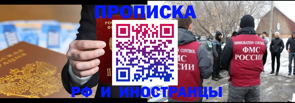 регистрация для дет. сада в Лангепасе